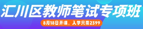 貴州教師培訓(xùn)課程